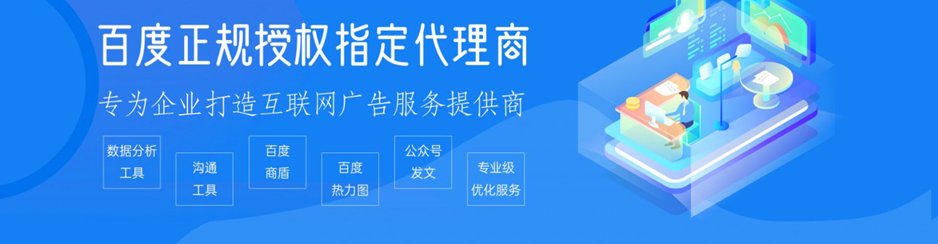 临沂竞价排名