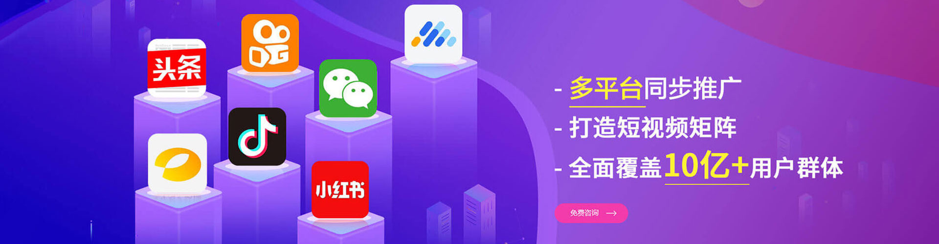 临沂百度竞价排名
