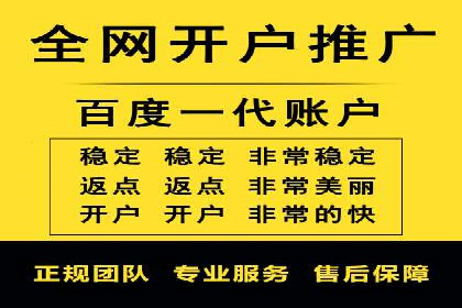案例剖析：信息流广告精准投放案例